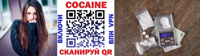 Купить закладку Волгодонск Бошки Шишки  БУТИРАТ  ГАШ  A-PVP  Меф мяу мяу  COCAIN 
