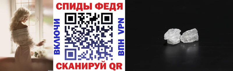 АМФ Розовый  Волгодонск 