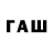 Каннабис ГИДРОПОН Famil Abdullayev