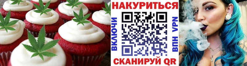купить наркоту  Волгодонск  Печенье с ТГК марихуана 