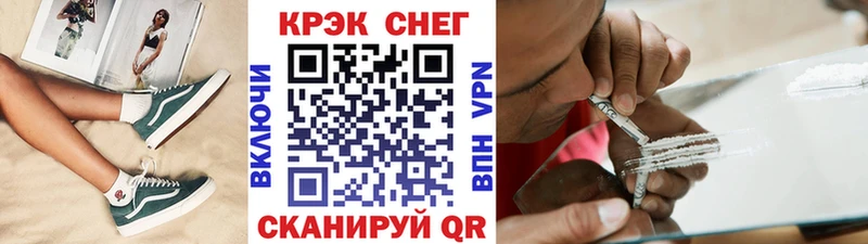 Cocaine 98%  Волгодонск 