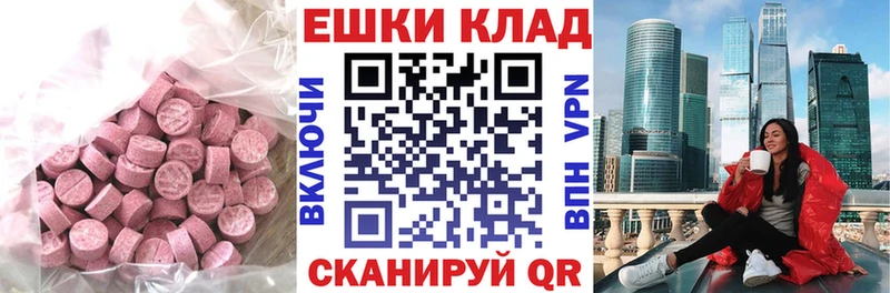 как найти   Волгодонск  гидра   Ecstasy Дубай 