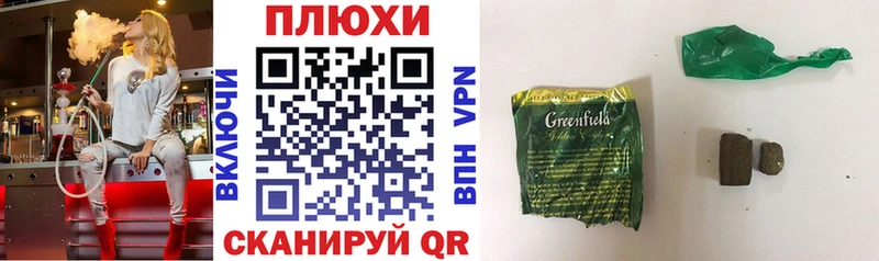 ГАШИШ Изолятор  Волгодонск 