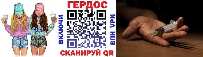 купить   Волгодонск  Героин VHQ 