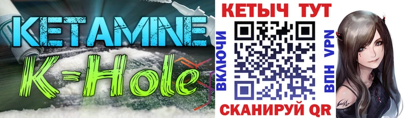 КЕТАМИН ketamine  Волгодонск 