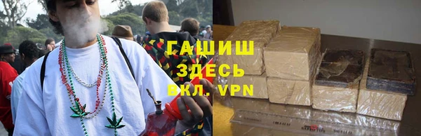 мефедрон Алексин