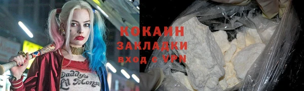 мефедрон Алексин