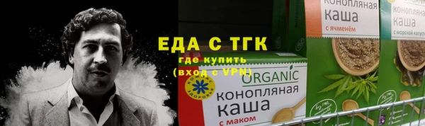 мефедрон Алексин