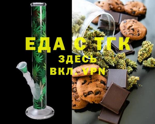 спайс Алзамай