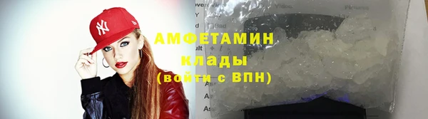 спайс Алзамай