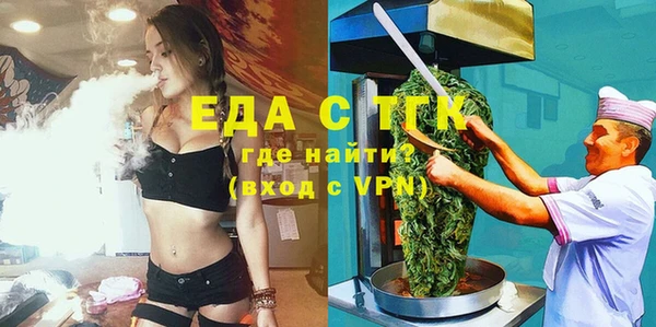 спайс Алзамай