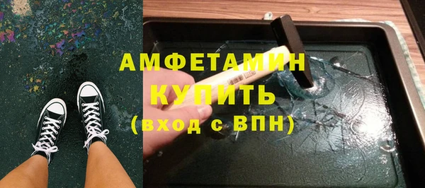 спайс Алзамай
