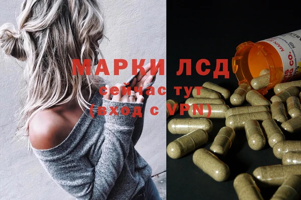 мефедрон Алексин
