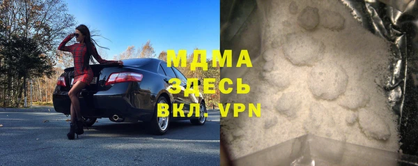 кокаин колумбия Алексеевка