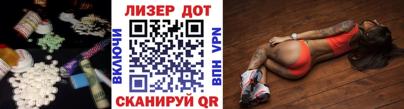 ЛСД экстази кислота  ссылка на мегу ТОР  Волгодонск 