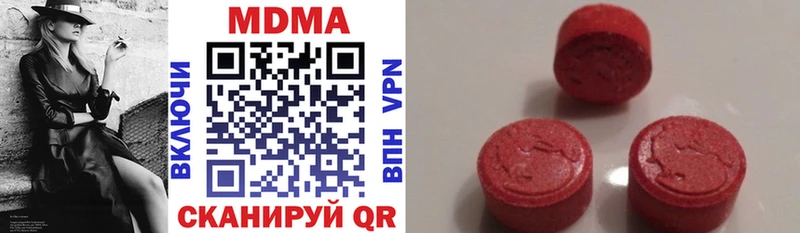 MDMA молли  наркошоп  mega ССЫЛКА  Волгодонск 