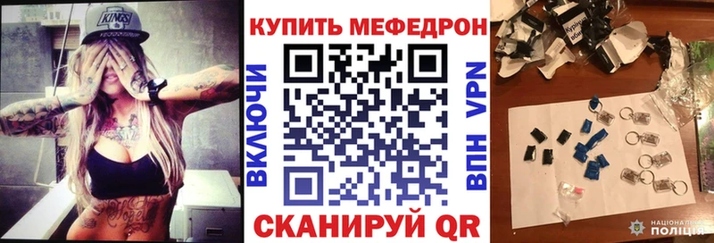 где купить blacksprut онион Мефедрон мука Волгодонск