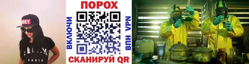 где можно купить наркотик  Волгодонск  Первитин винт 