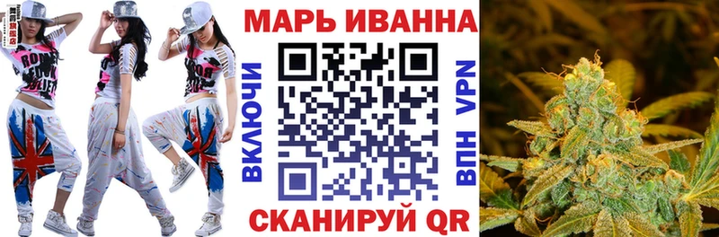 Бошки Шишки индика  наркота  Волгодонск 